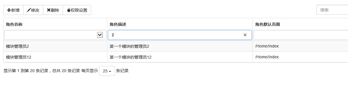 JS组件系列之Bootstrap table表格组件神器【二、父子表和行列调序】12