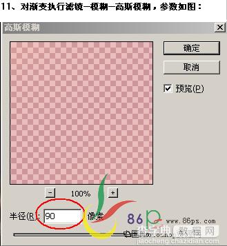 Photoshop照片合成教程：丛林中的光线16