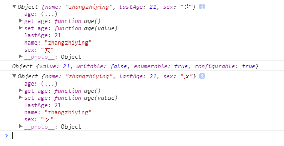 javascript 用函数实现继承详解1