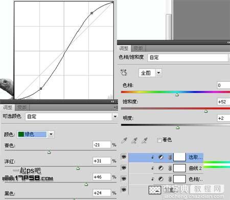 photoshop将城堡乌龟沙漠合成生态保护壁纸海报效果11