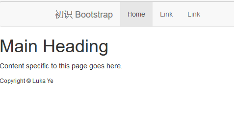 第一次接触神奇的Bootstrap11