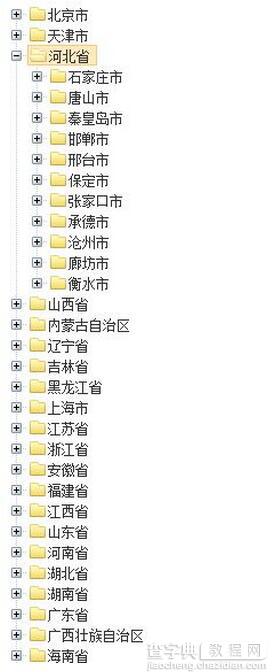 jQuery Ztree行政地区树状展示(点击加载)1