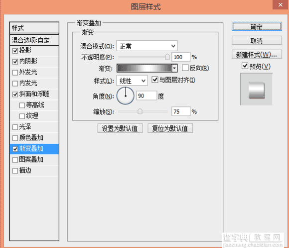 PS图片合成超温馨的情人节玫瑰海报14