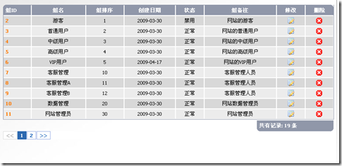 Js 本页面传值实现代码1