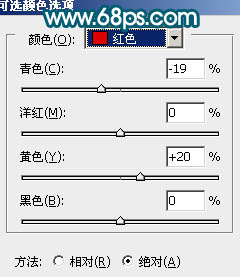 ps调色教程 外景人物照片柔和的青黄色8