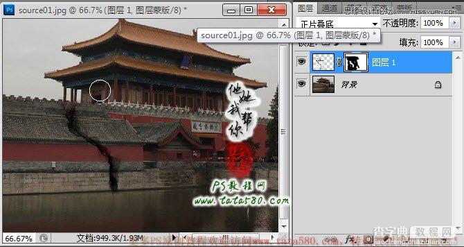 Photoshop合成制作湖面下陷造成城墙出现裂缝场景10