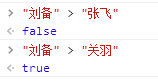 基于JS实现数字+字母+中文的混合排序方法2