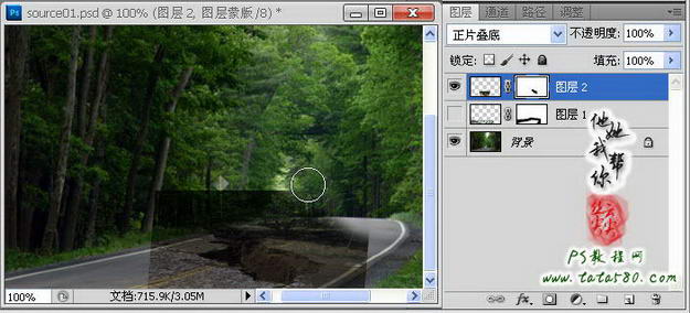 Photoshop合成崩塌破碎的山间公路效果19