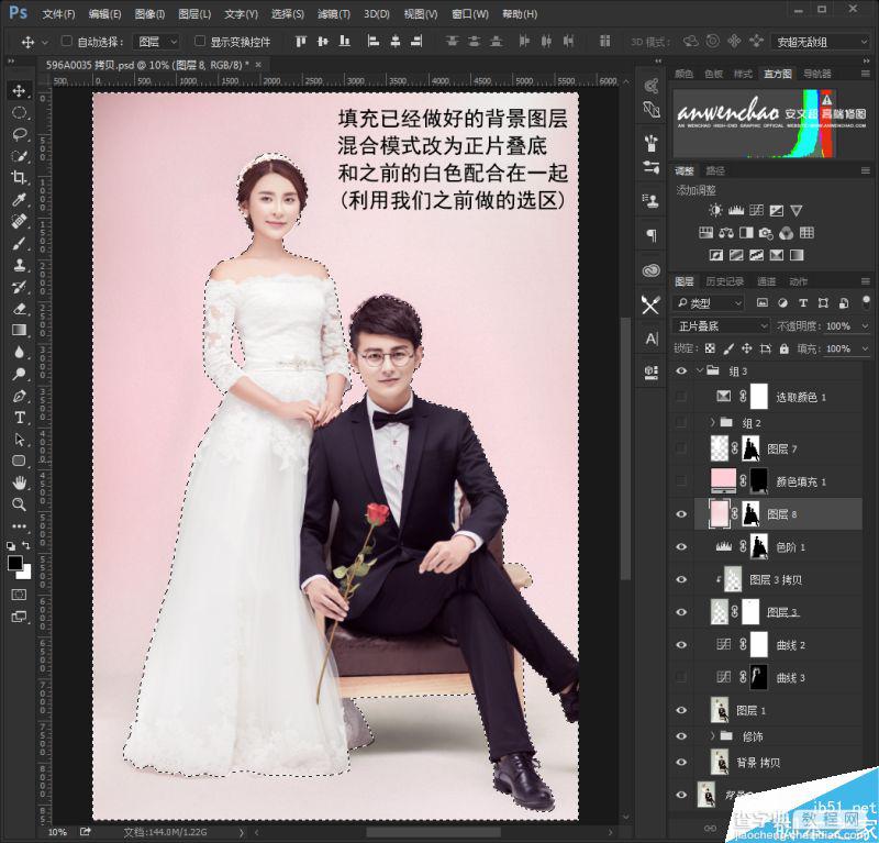 PS调出优雅韩式风格的婚纱照效果图19