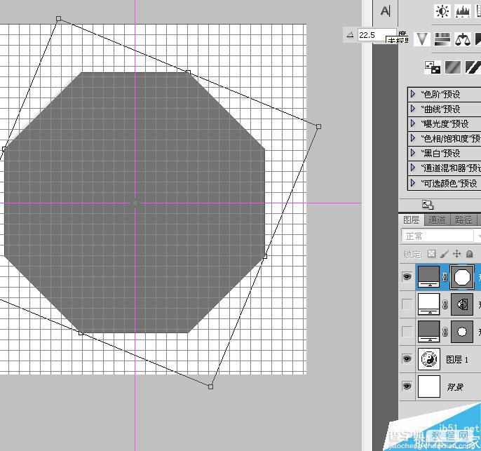 PS CS6布尔运算工具绘制漂亮的太极八卦图9