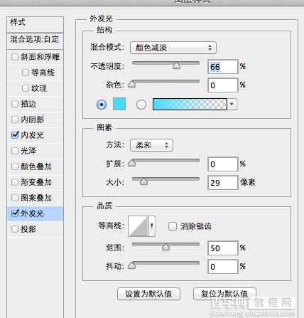 PS合成超炫的超级英雄动作片电影海报22