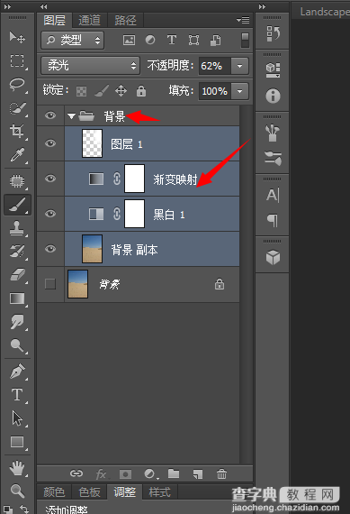 Photoshop设计制作脖子被打结的长颈鹿6