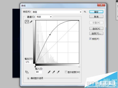 ps怎么制作燃烧的火焰效果?6