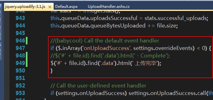 jQuery无刷新上传之uploadify3.1简单使用6