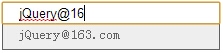 jQuery 实现自动填充邮箱功能（带下拉提示）7