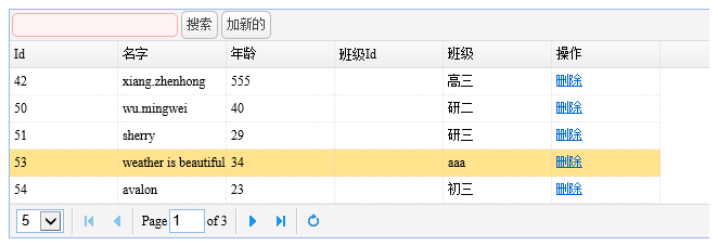 实例详解angularjs和ajax的结合使用1