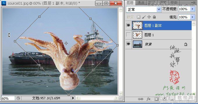 Photoshop合成史前大章鱼袭击轮船效果12