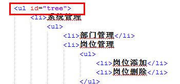 由简入繁实现Jquery树状结构的方法(推荐)4