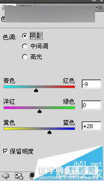 PS合成神话故事中的水马效果教程37