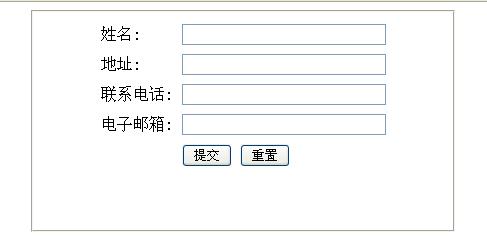 ASP.NET jQuery 实例2 (表单中使用回车在TextBox之间向下移动)1