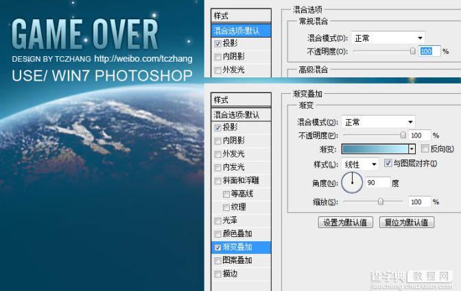 photoshop合成简洁卡通效果的星球大战游戏海报16