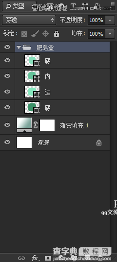 使用Photoshop绘制肥皂盒ICON图标教程15