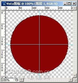 PS制作Windows Vista风格的漂亮图标的教程2