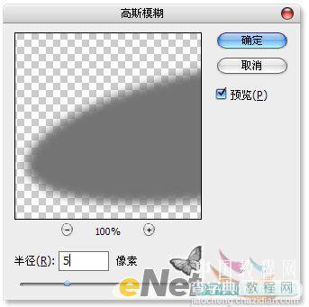 Photoshop 合成教程 一个牛仔苹果设计创意9