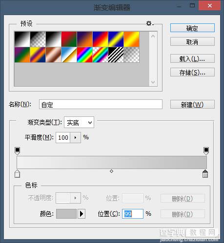 Photoshop制作精彩的飞车类电影海报4