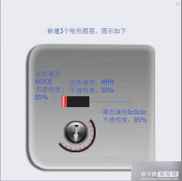 PS鼠绘超精致逼真的古董电影播放机教程86