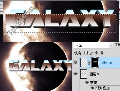 photoshop制作超级宇宙科幻海报教程19