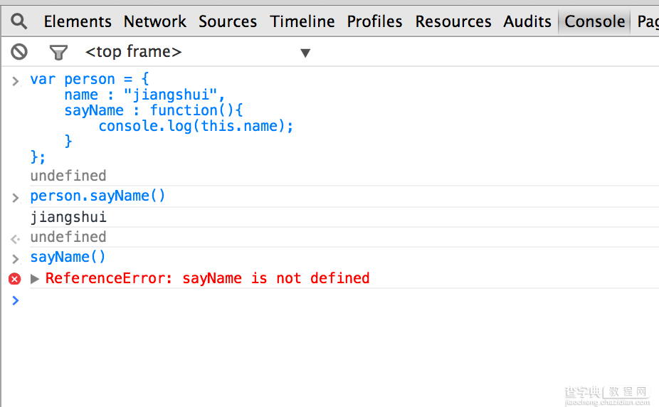 解析JavaScript面向对象概念中的Object类型与作用域1