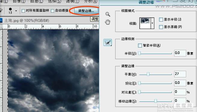 photoshop 合成非常有震撼力的保护自然海报4