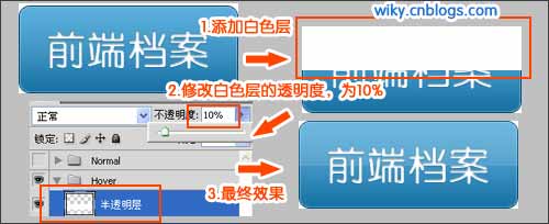 jQuery 打造动态渐变按钮 详细图文教程14