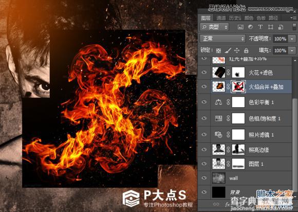 Photoshop照亮边缘滤镜把人物的脸部合成烧焦效果图23