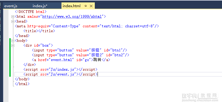 javascript 兼容各个浏览器的事件1