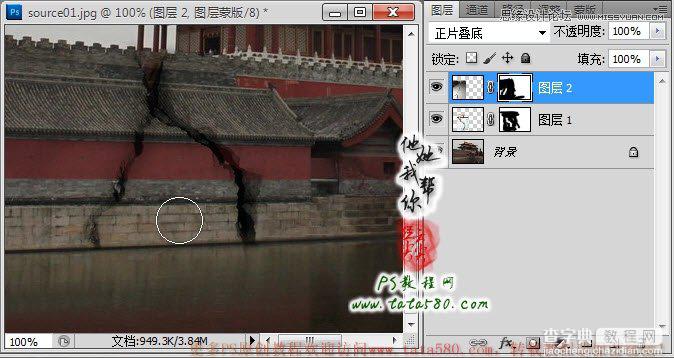 Photoshop合成制作湖面下陷造成城墙出现裂缝场景13