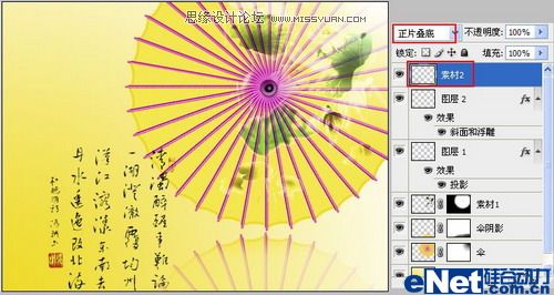 Photoshop图片合成一幅漂亮的中国风古韵春景之画34