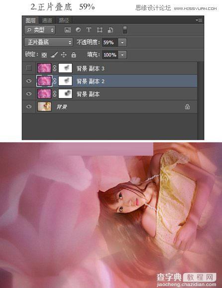 Photoshop后期合成唯美的花朵人像效果图7