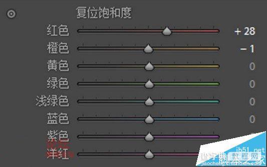 PS人像调色教程 生活照片小清新色调步骤图解6