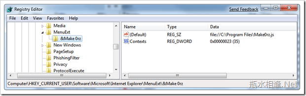 开发 Internet Explorer 右键功能表(ContextMenu)4