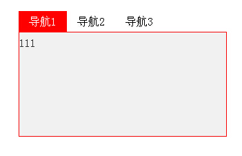 jquery实现初次打开有动画效果的网页TAB切换代码1