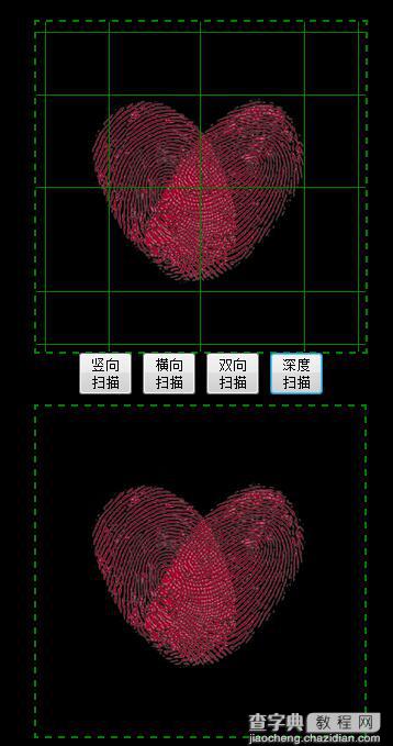 jQuery实现的指纹扫描效果实例(附演示与demo源码下载)1