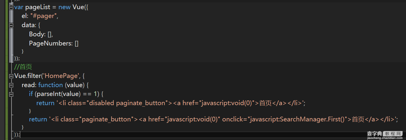 Vue.js报错Failed to resolve filter问题的解决方法2