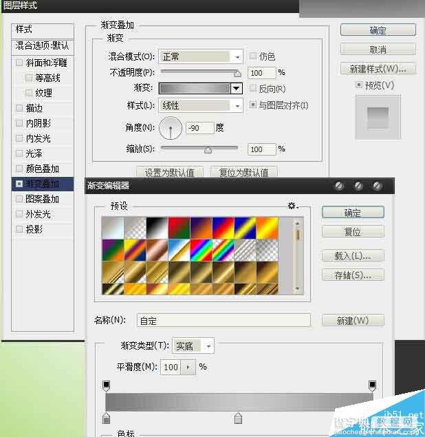 Photoshop绘制立体质感的绿色易拉罐12