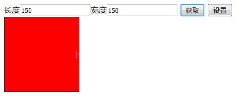 Query常用DIV操作获取和设置长度宽度的实现方法2