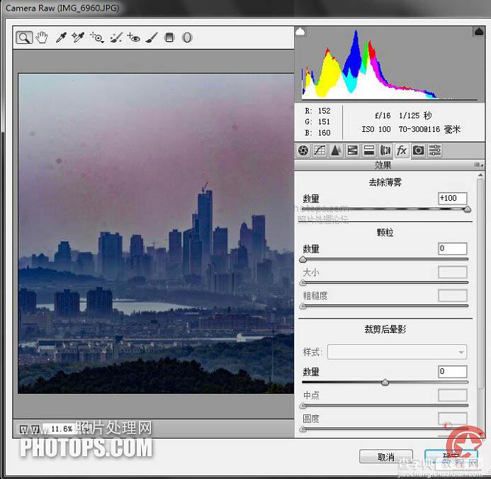 Photoshop将雾霾城市图片调制出高清风景大片4