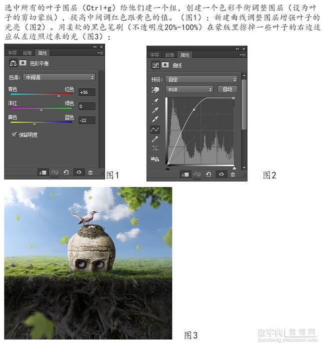 PS合成制作鸟巢坐落在古怪的骷髅树上48