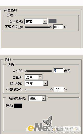 photoshop打造漂亮的数码金属水晶按钮教程10