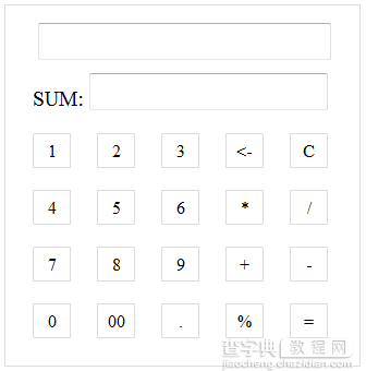 用js编写的简单的计算器代码程序1